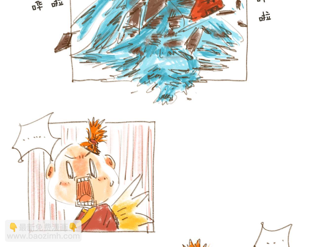 《神也要上班啊！》3.招才 第23页