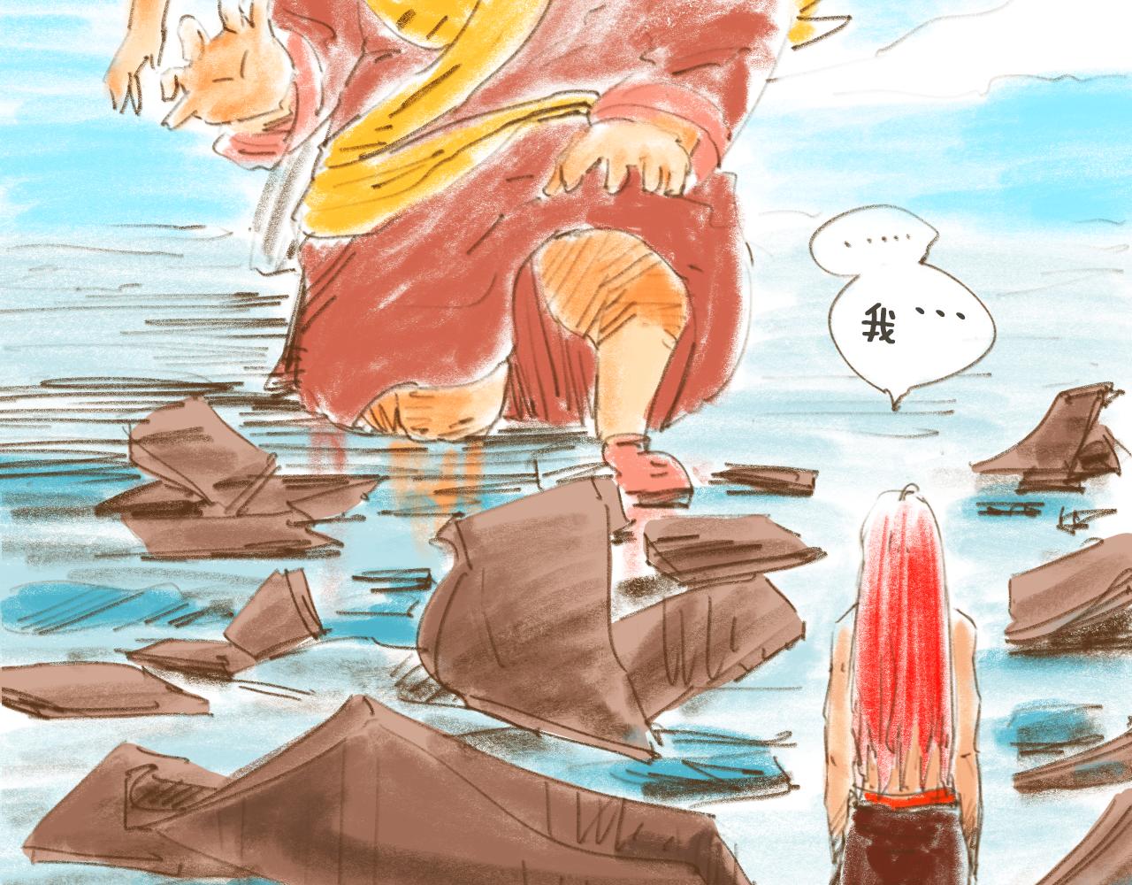 《神也要上班啊！》3.招才 第28页