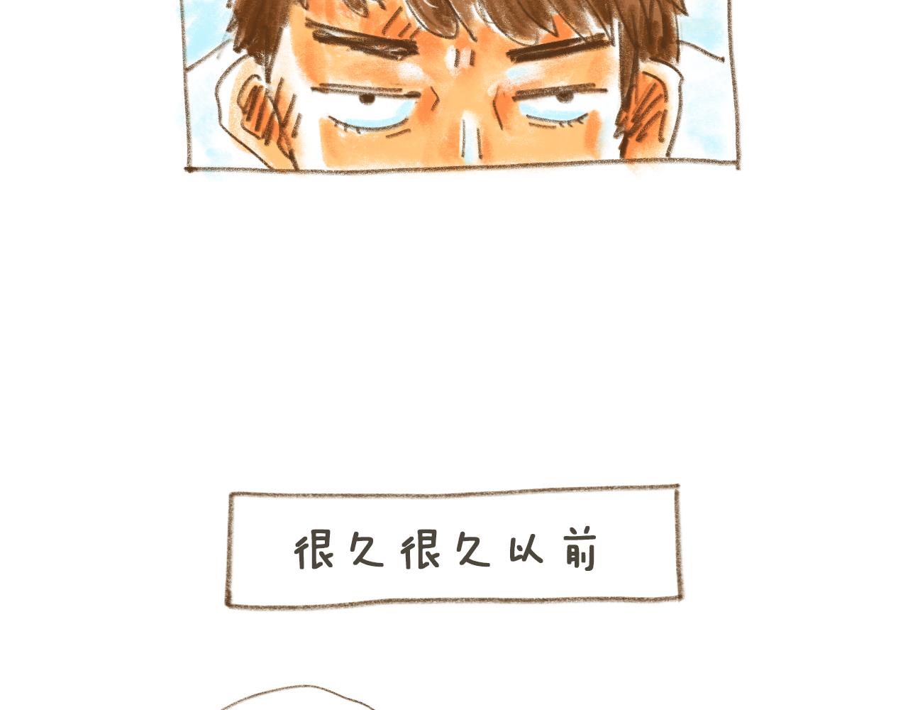 《神也要上班啊！》3.招才 第8页