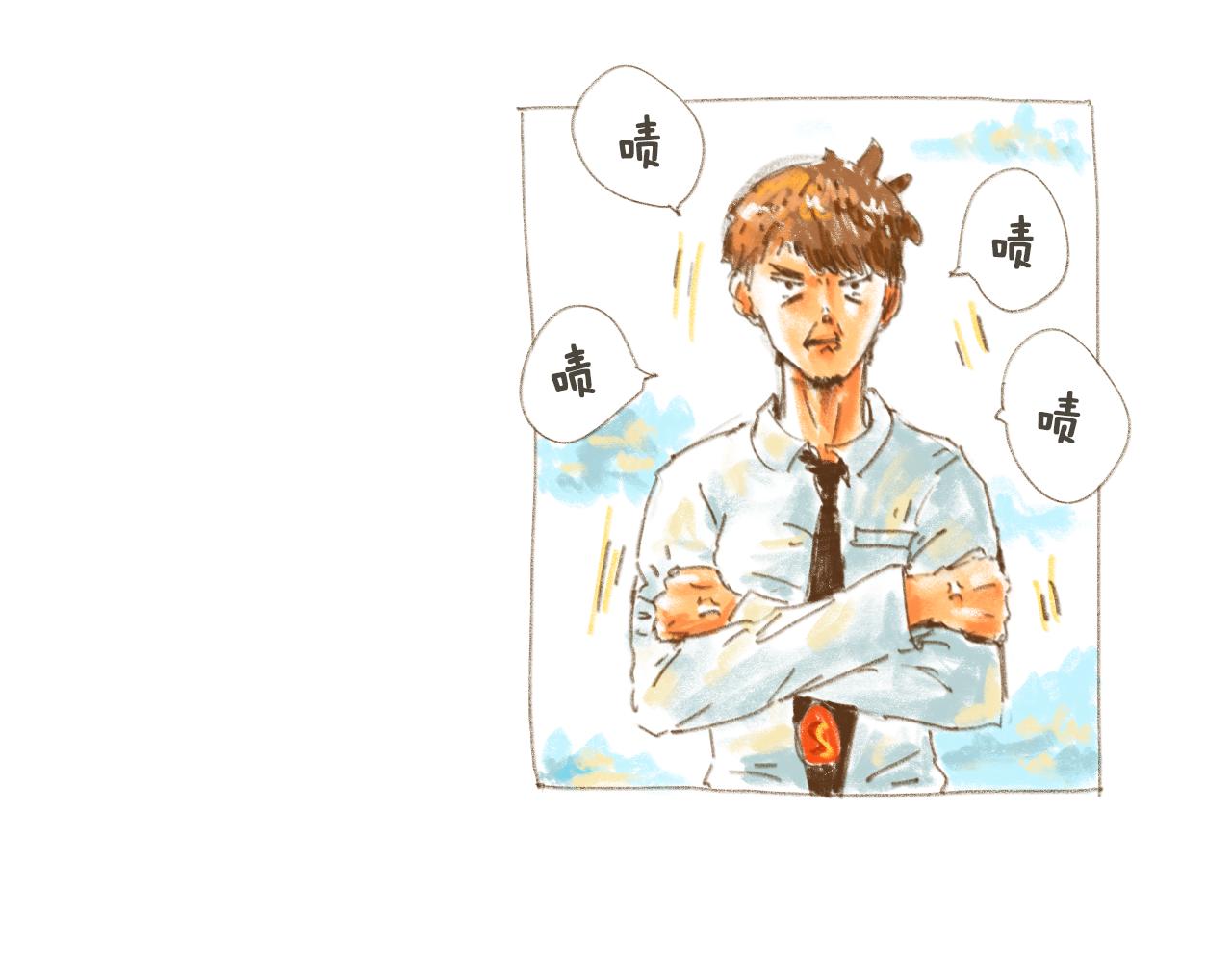《神也要上班啊！》2.踩点 第9页