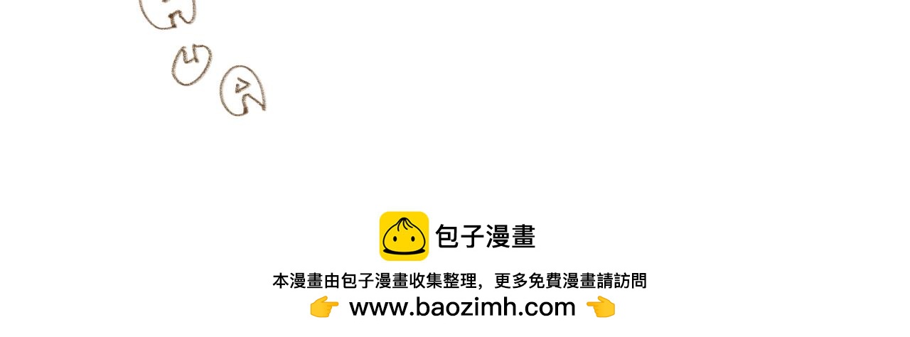 《神也要上班啊！》1.下班；上班；工作内容 第31页