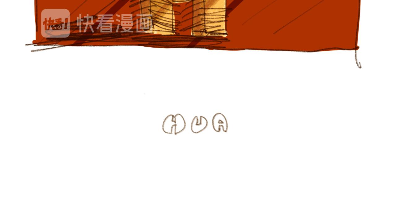 《神也要上班啊！》1.下班；上班；工作内容 第8页