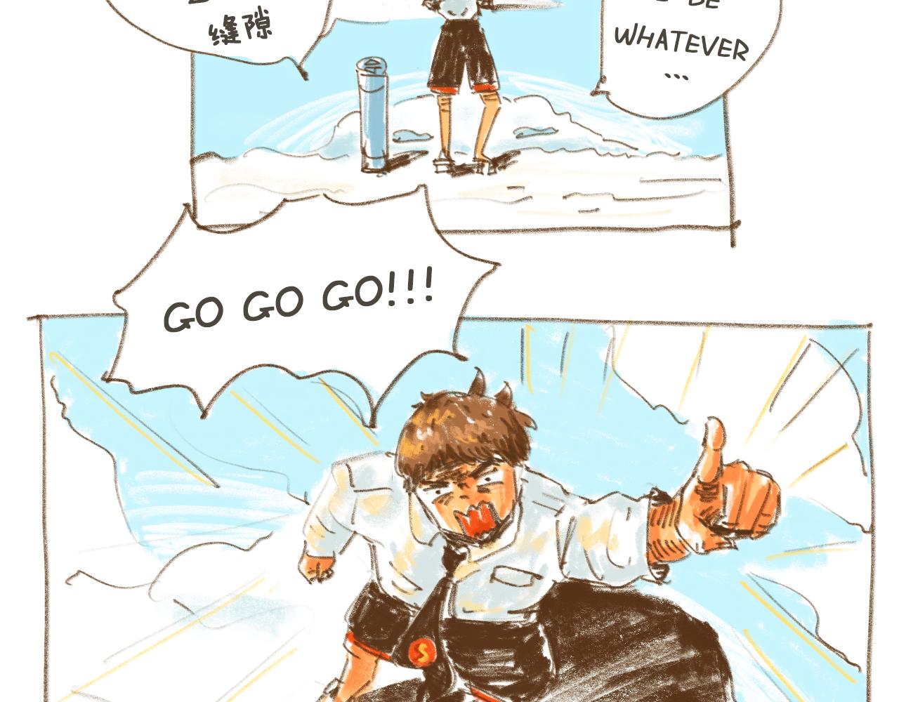 《神也要上班啊！》2.踩点 第13页