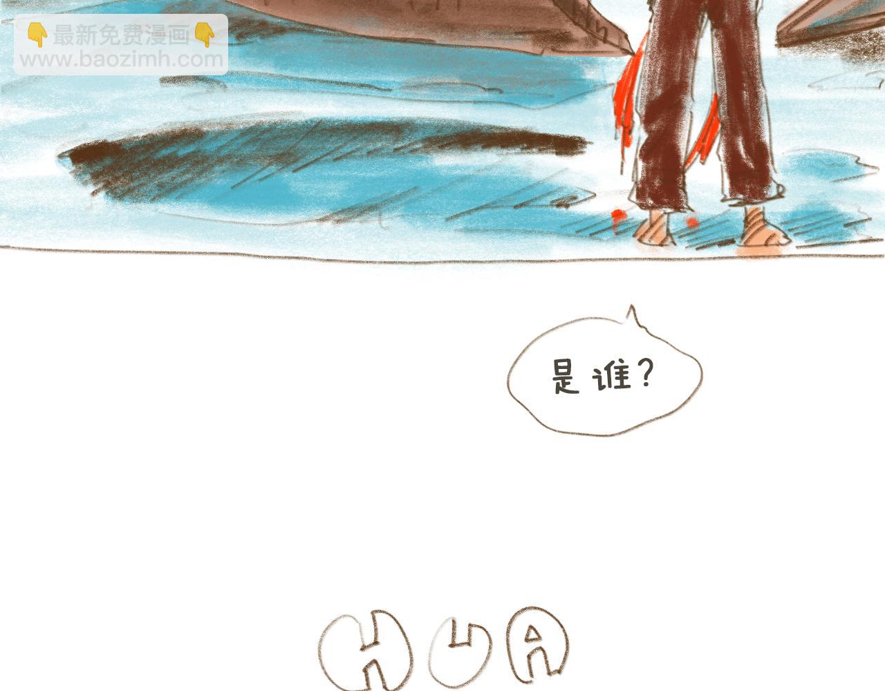 《神也要上班啊！》3.招才 第29页