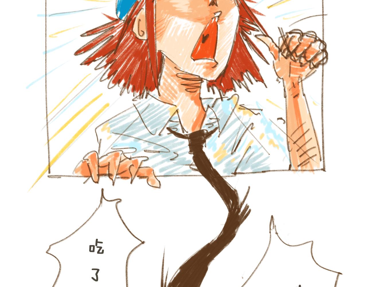《神也要上班啊！》番外2-爱豆；10.新同事？ 第10页
