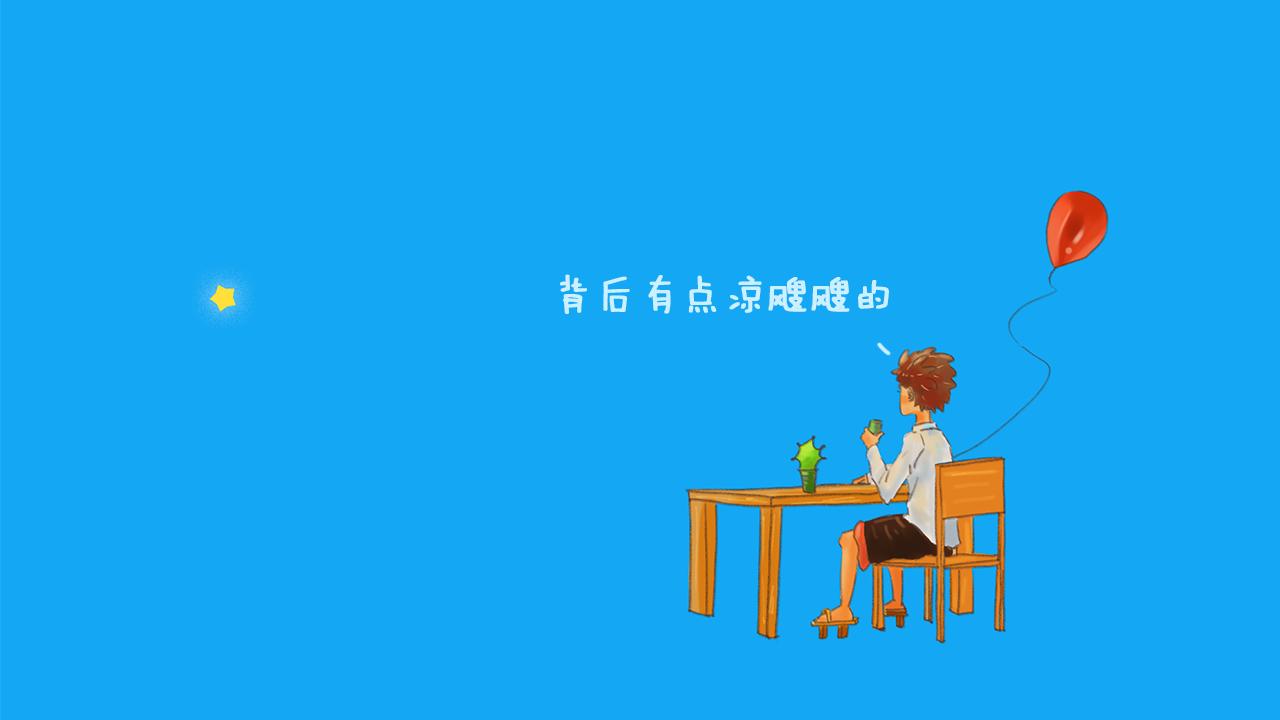 《神也要上班啊！》11.监护人；12.走马灯 第28页
