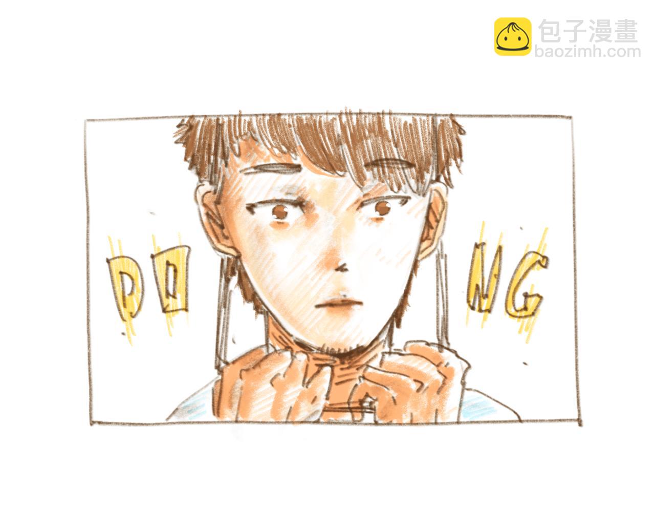《神也要上班啊！》11.监护人；12.走马灯 第29页