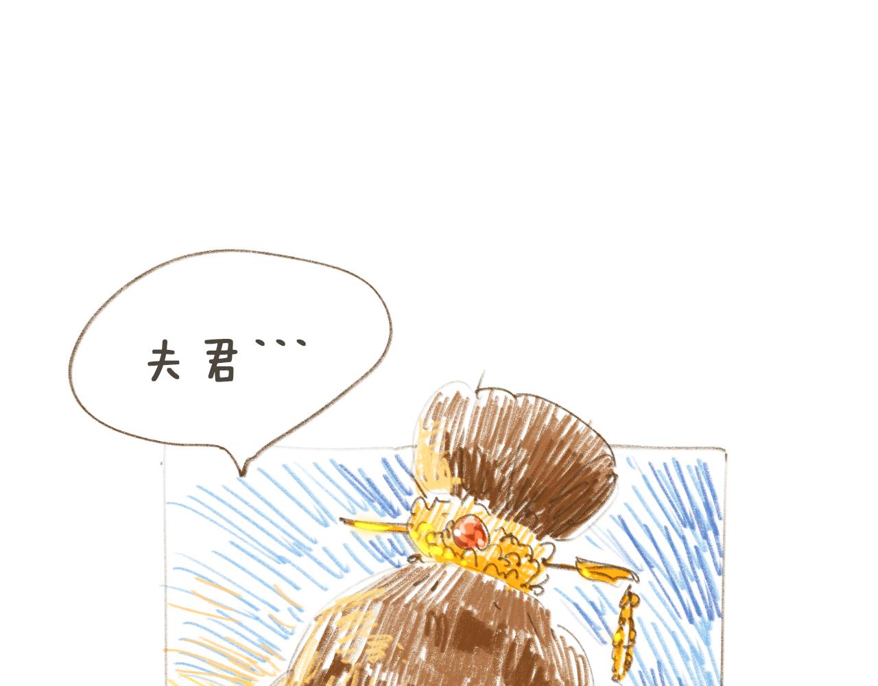 《神也要上班啊！》11.监护人；12.走马灯 第31页