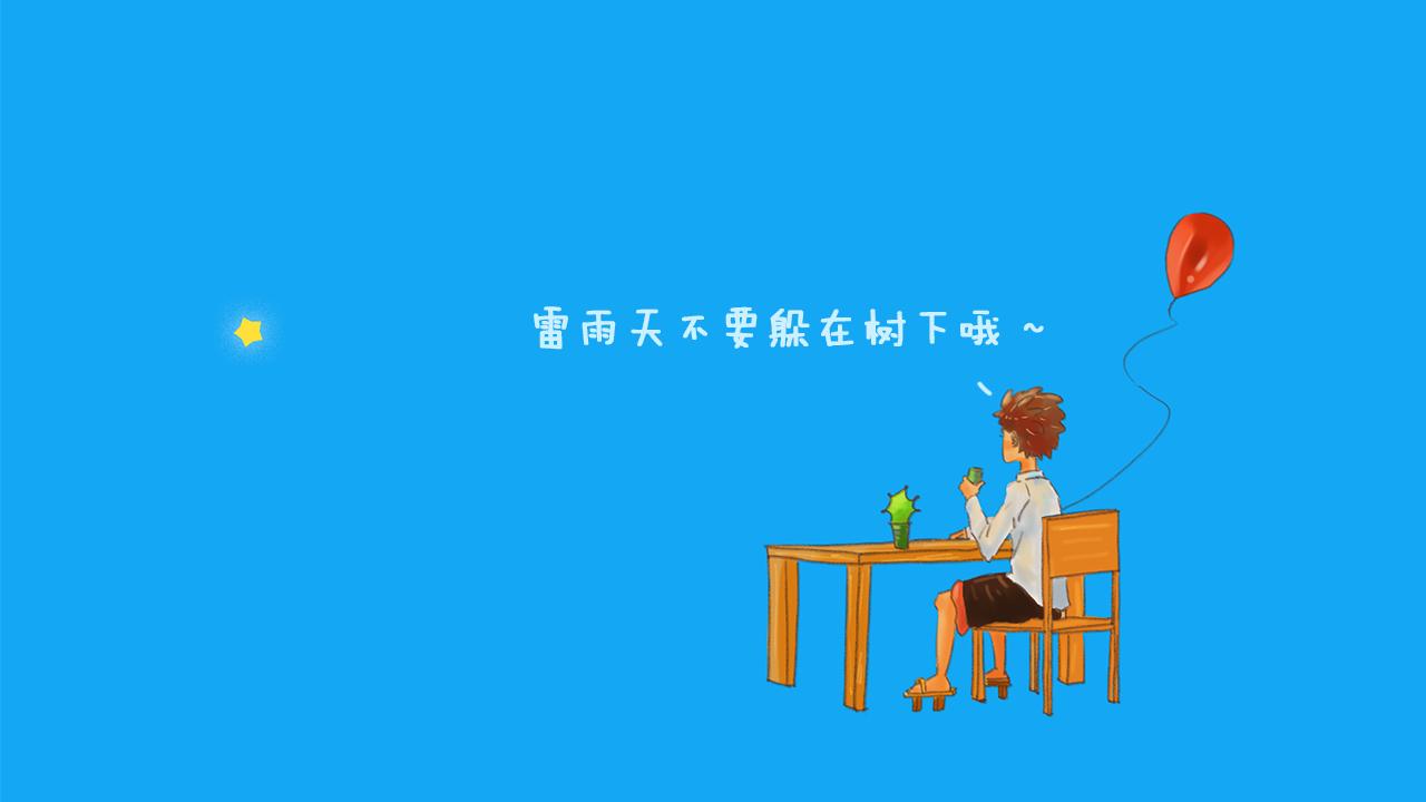 《神也要上班啊！》6.工作年鉴；7.雷阵雨 第27页