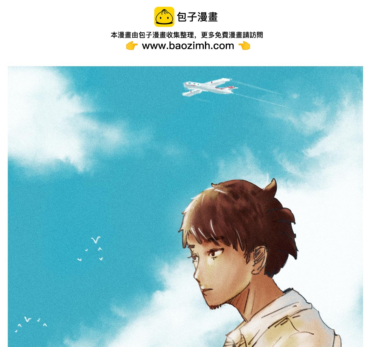 《神也要上班啊！》6.工作年鉴；7.雷阵雨 第2页