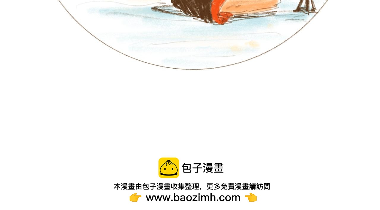 《神也要上班啊！》6.工作年鉴；7.雷阵雨 第41页