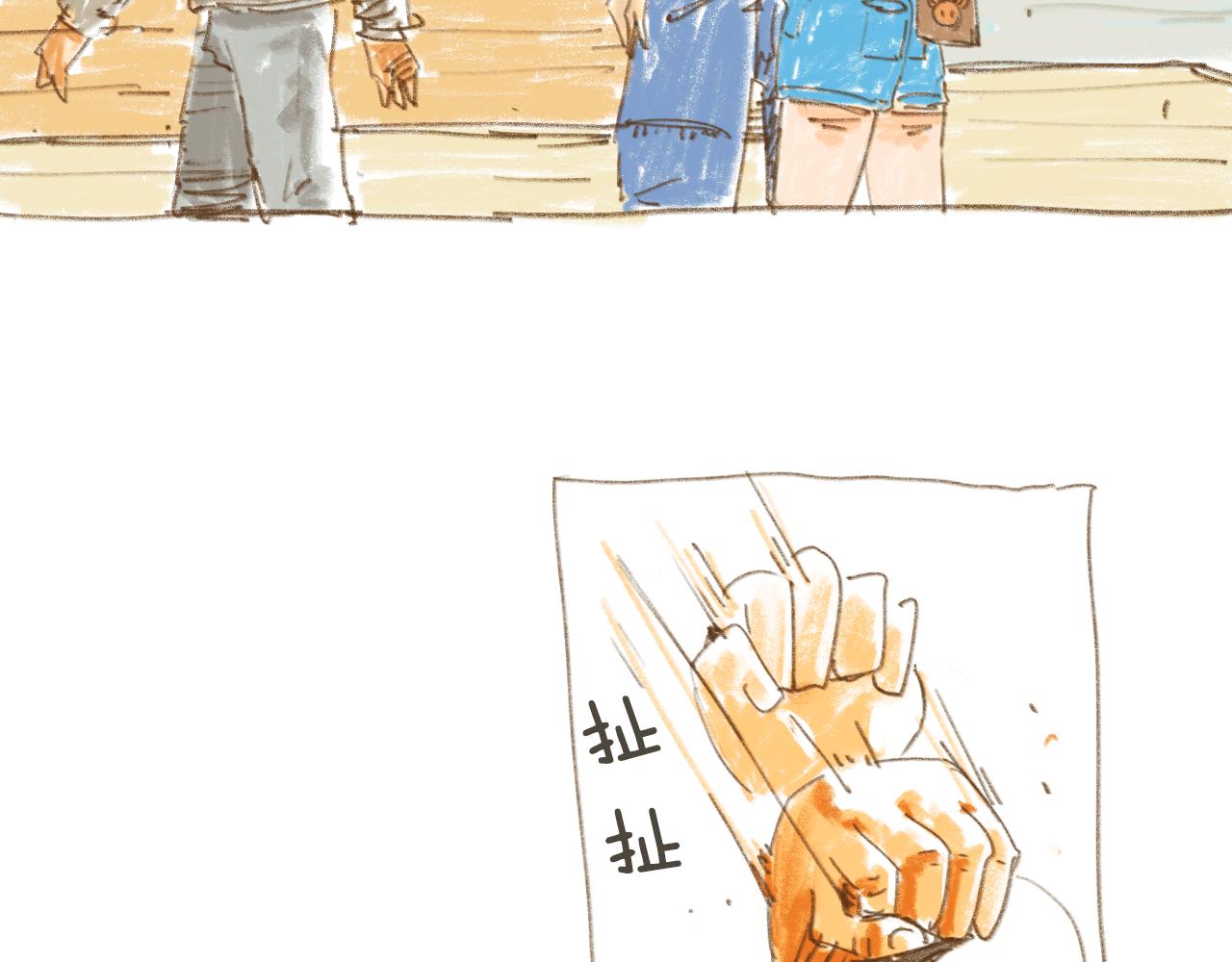 《神也要上班啊！》1.下班；上班；工作内容 第25页