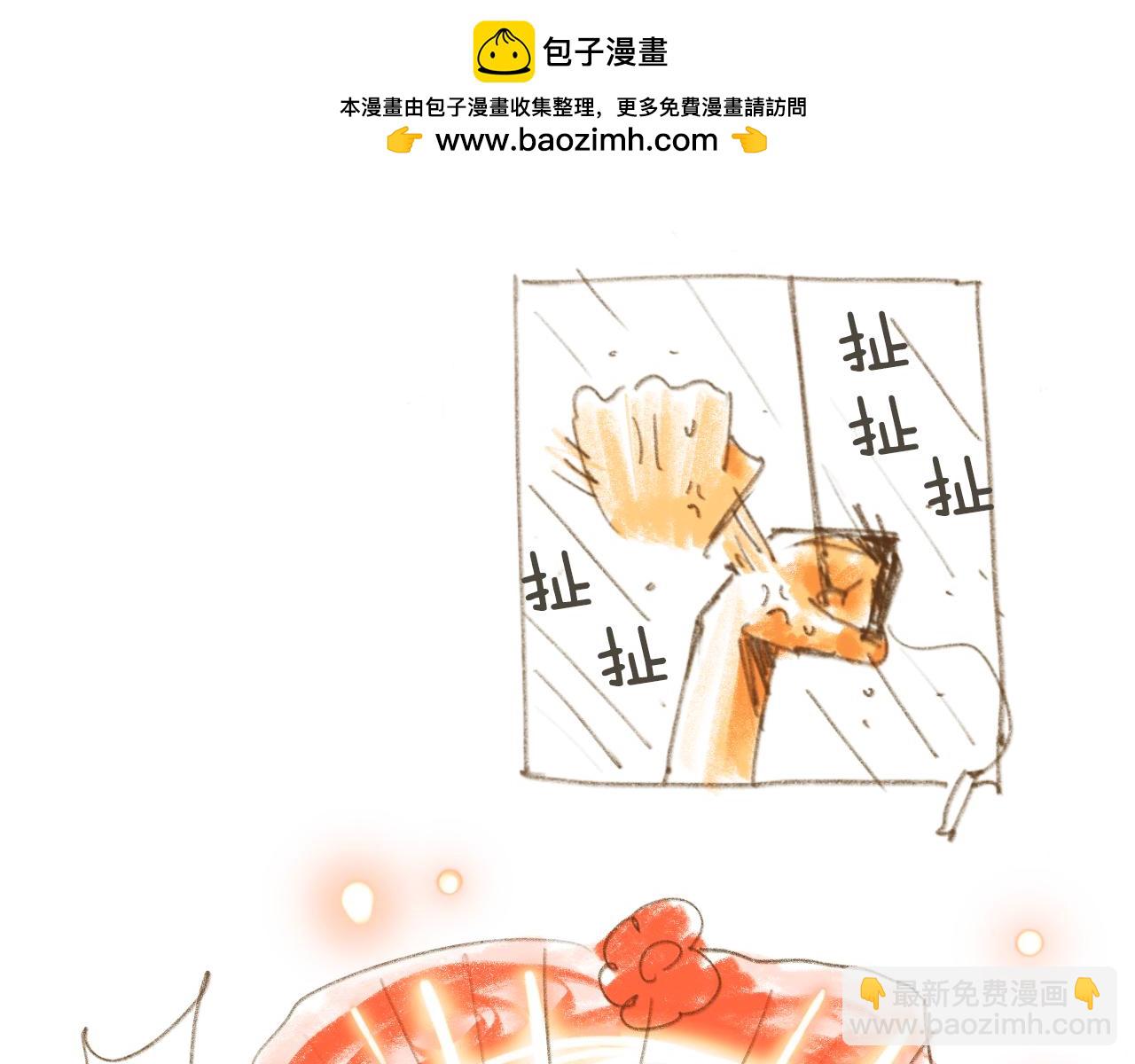 《神也要上班啊！》1.下班；上班；工作内容 第28页