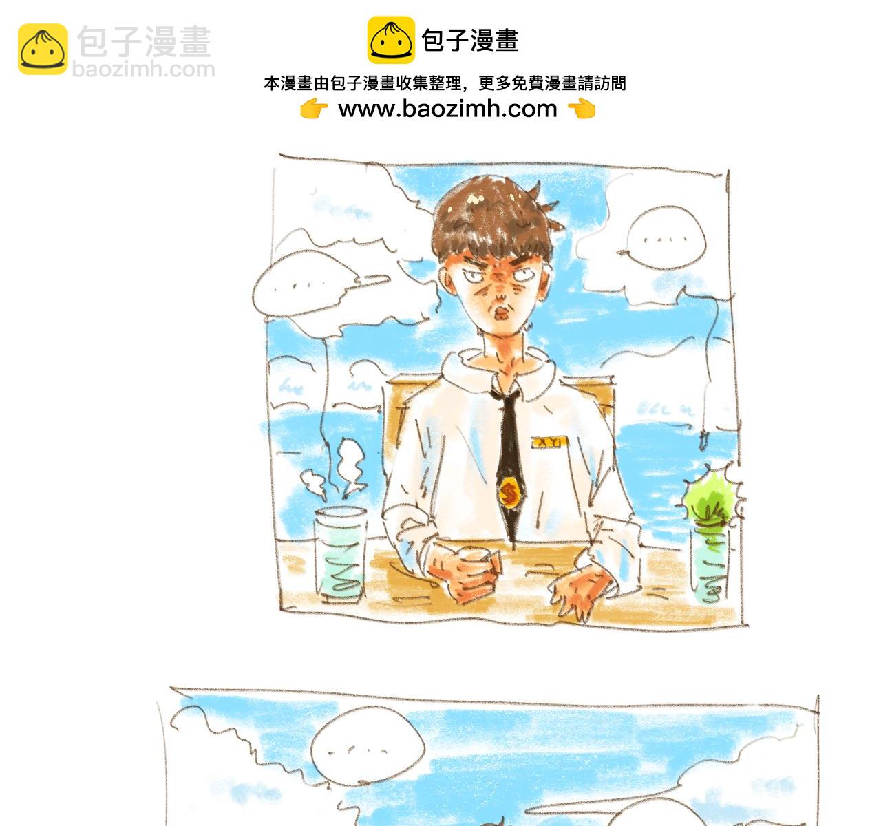 《神也要上班啊！》1.下班；上班；工作内容 第2页