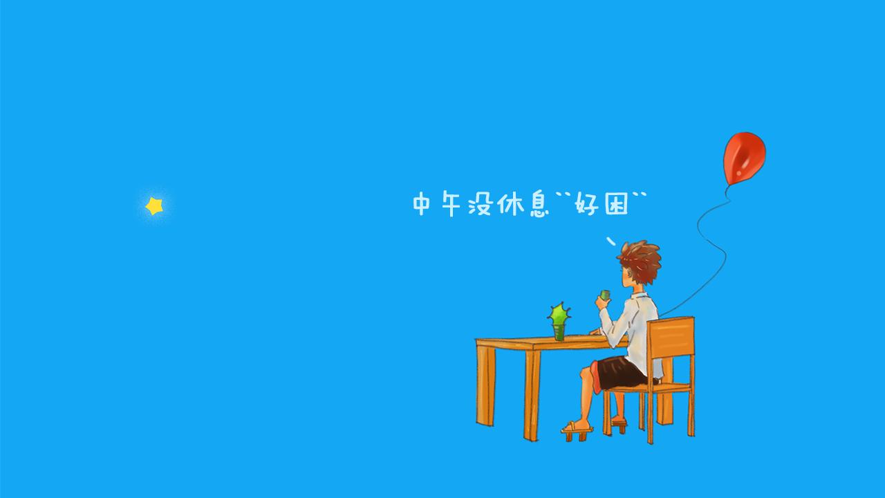 《神也要上班啊！》8.来了来了；9·正经工作 第12页