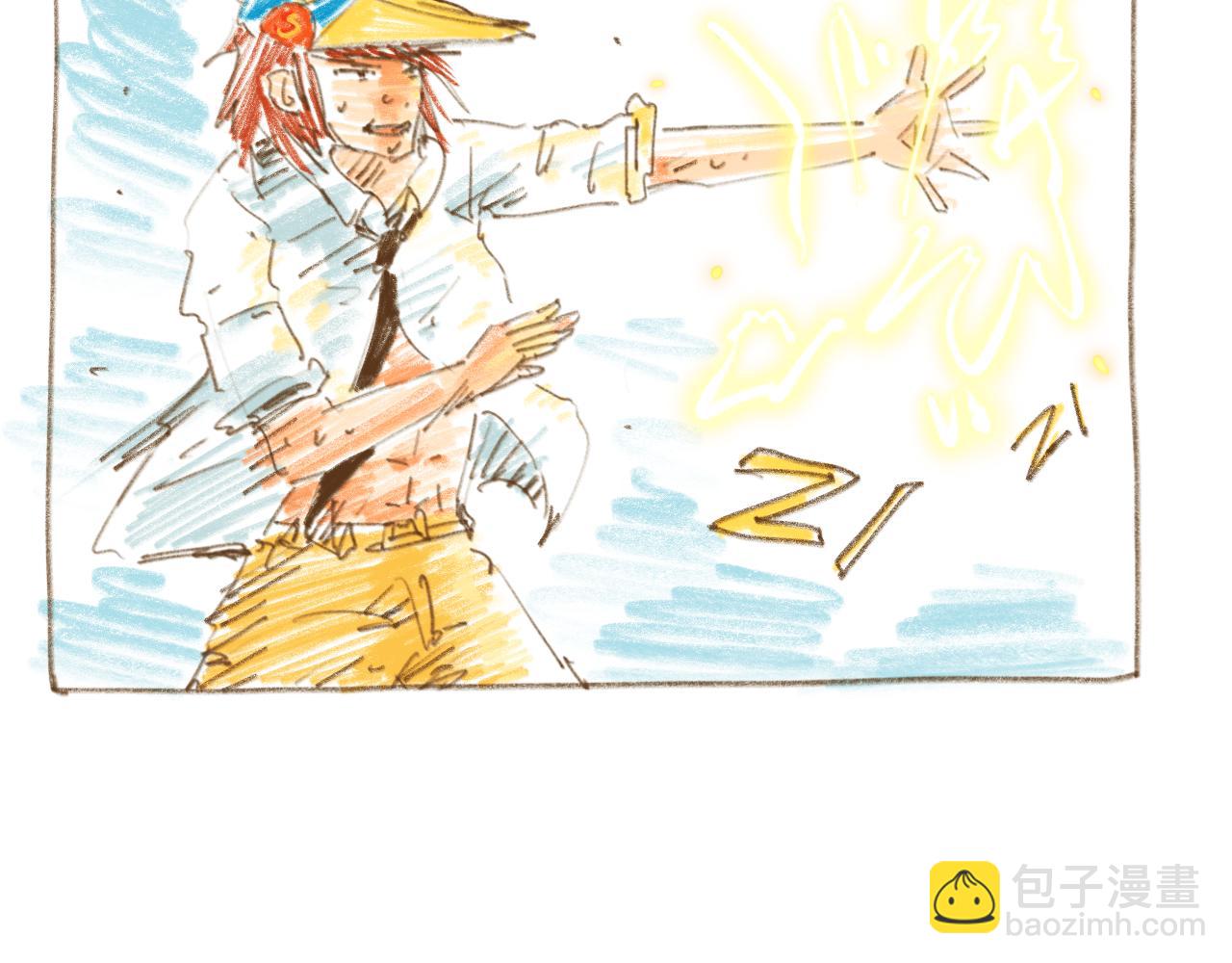《神也要上班啊！》8.来了来了；9·正经工作 第20页