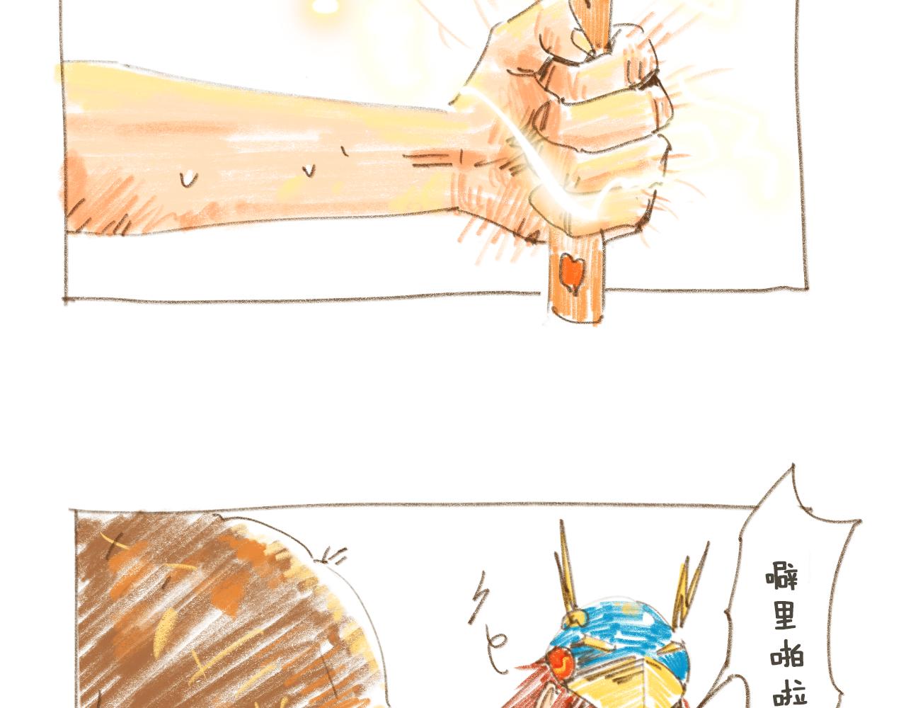 《神也要上班啊！》8.来了来了；9·正经工作 第22页