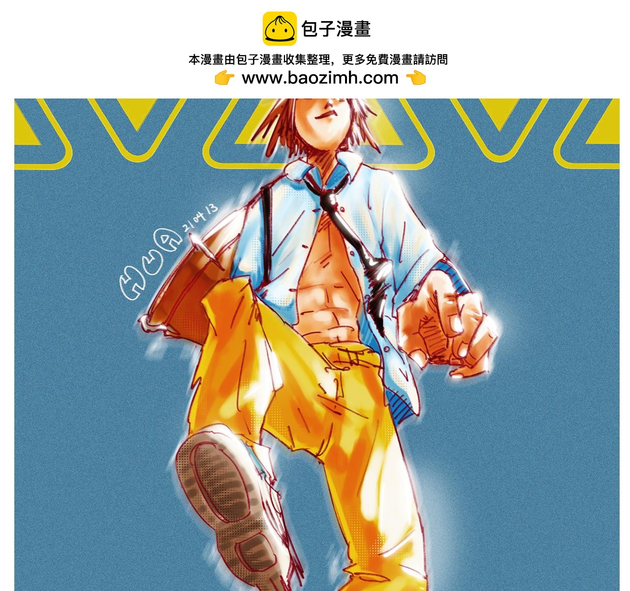 《神也要上班啊！》8.来了来了；9·正经工作 第2页