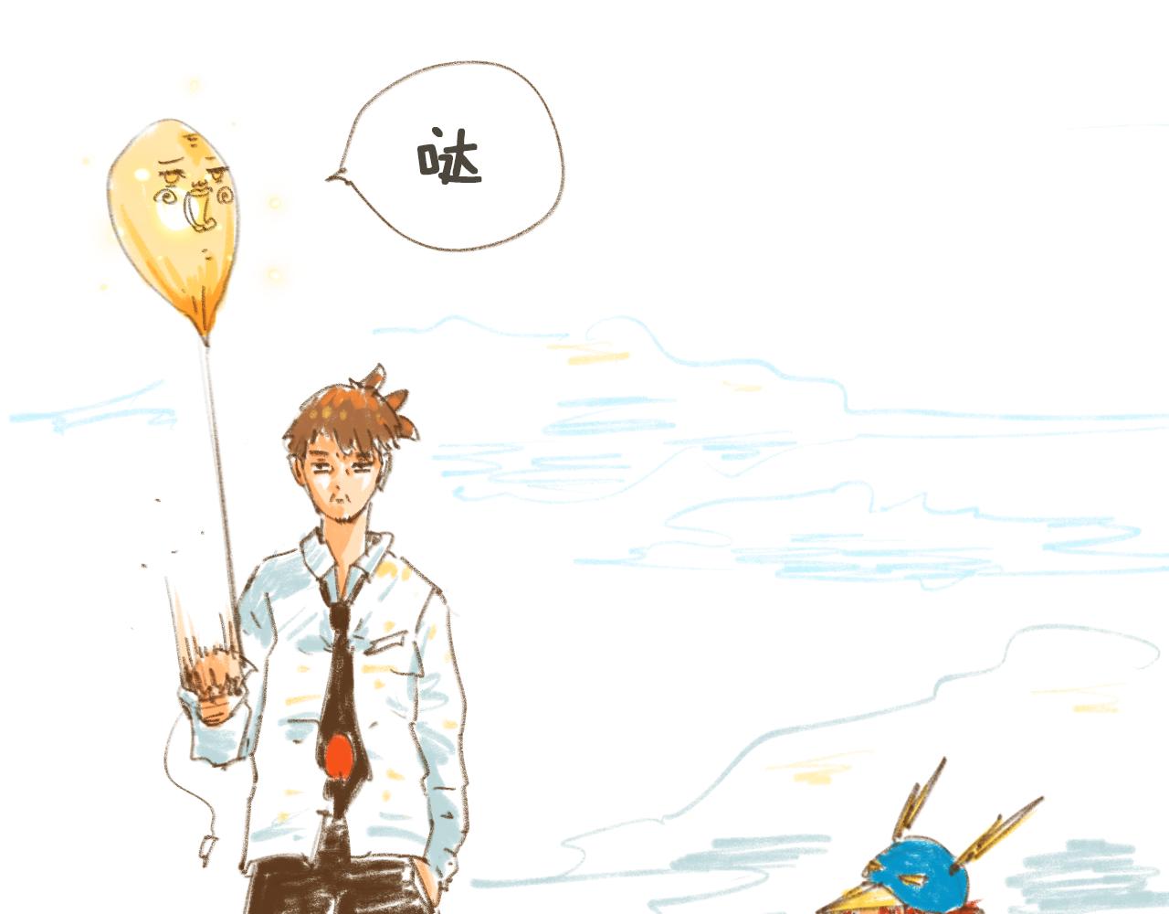 《神也要上班啊！》8.来了来了；9·正经工作 第44页