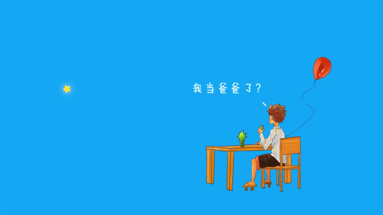《神也要上班啊！》11.监护人；12.走马灯 第10页
