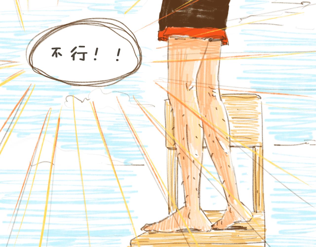 《神也要上班啊！》11.监护人；12.走马灯 第23页