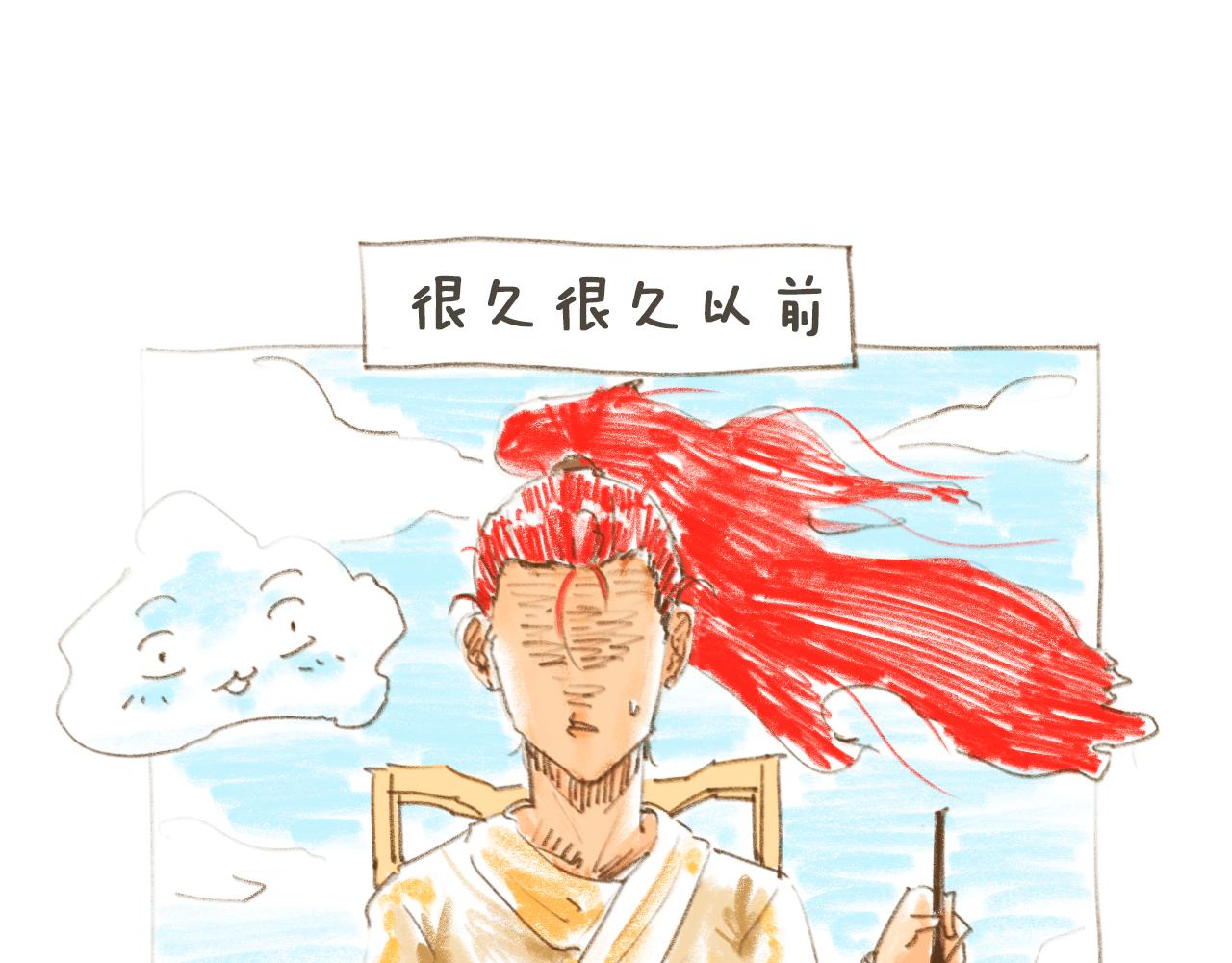 《神也要上班啊！》6.工作年鉴；7.雷阵雨 第10页