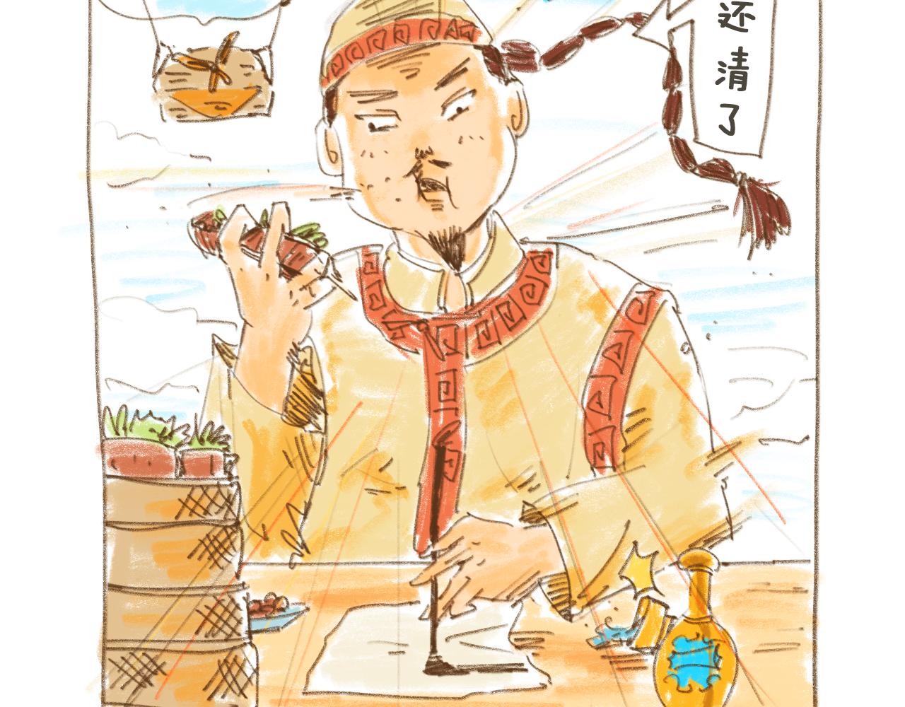 《神也要上班啊！》6.工作年鉴；7.雷阵雨 第14页