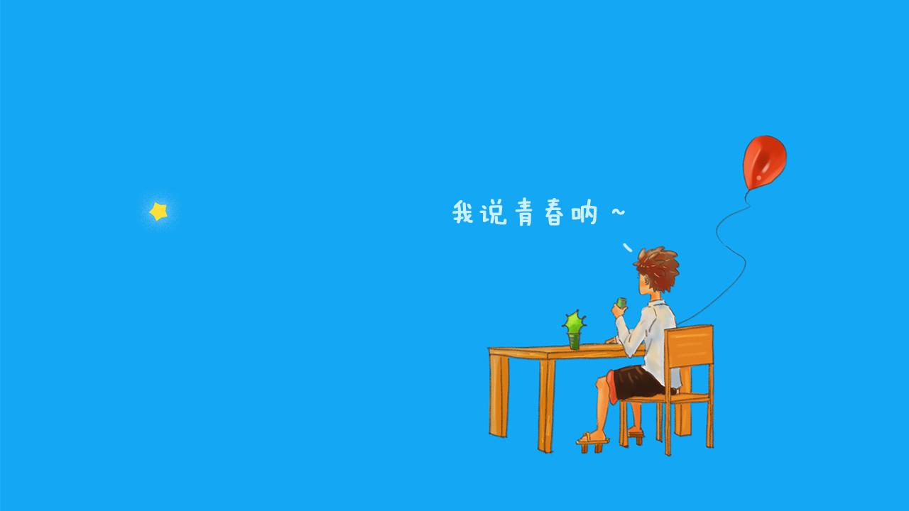 《神也要上班啊！》6.工作年鉴；7.雷阵雨 第1页