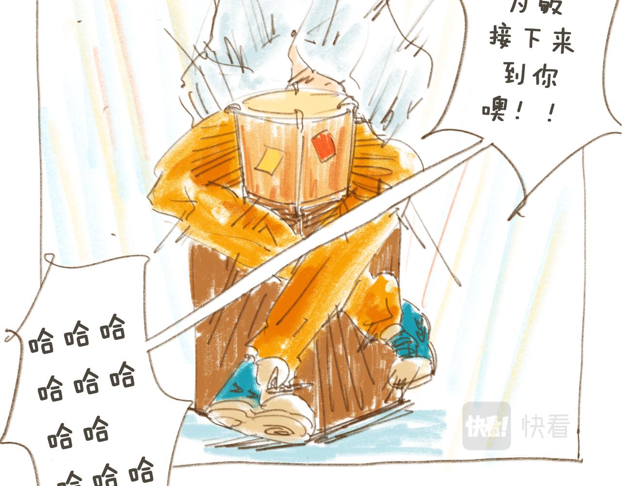《神也要上班啊！》6.工作年鉴；7.雷阵雨 第36页