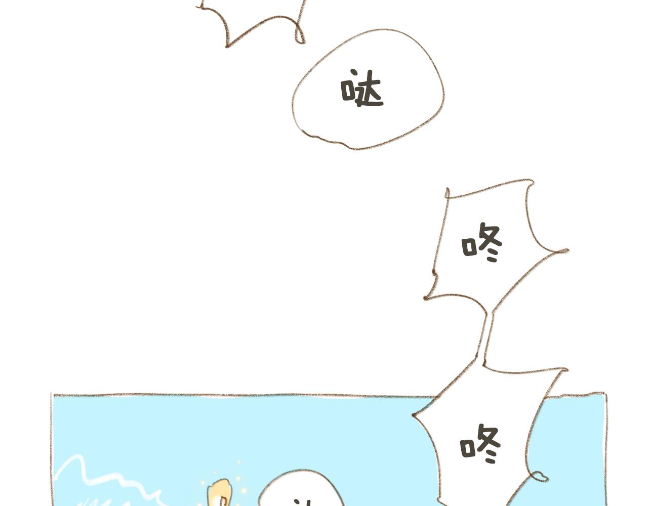 《神也要上班啊！》8.来了来了；9·正经工作 第47页