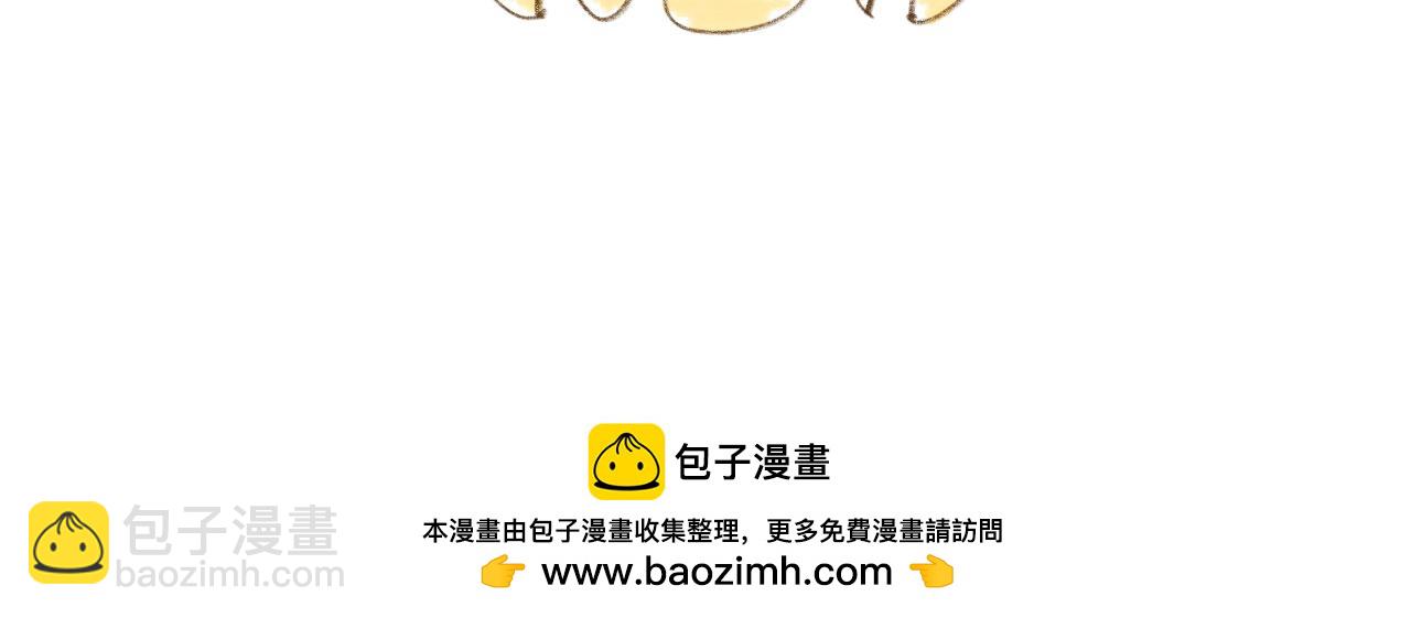 《神也要上班啊！》8.来了来了；9·正经工作 第49页