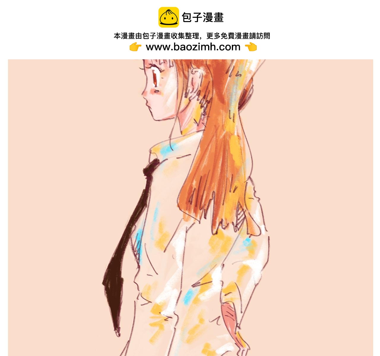 《神也要上班啊！》番外2-爱豆；10.新同事？ 第2页