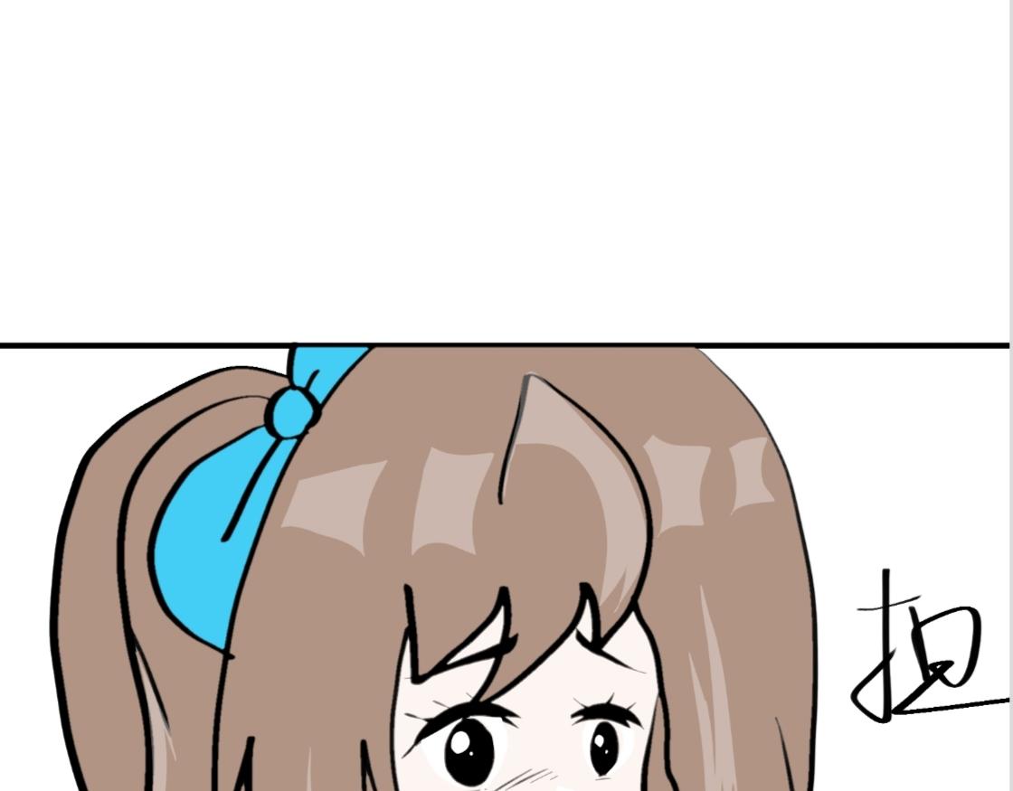 《假若我是魔法少女》第四话 第14页