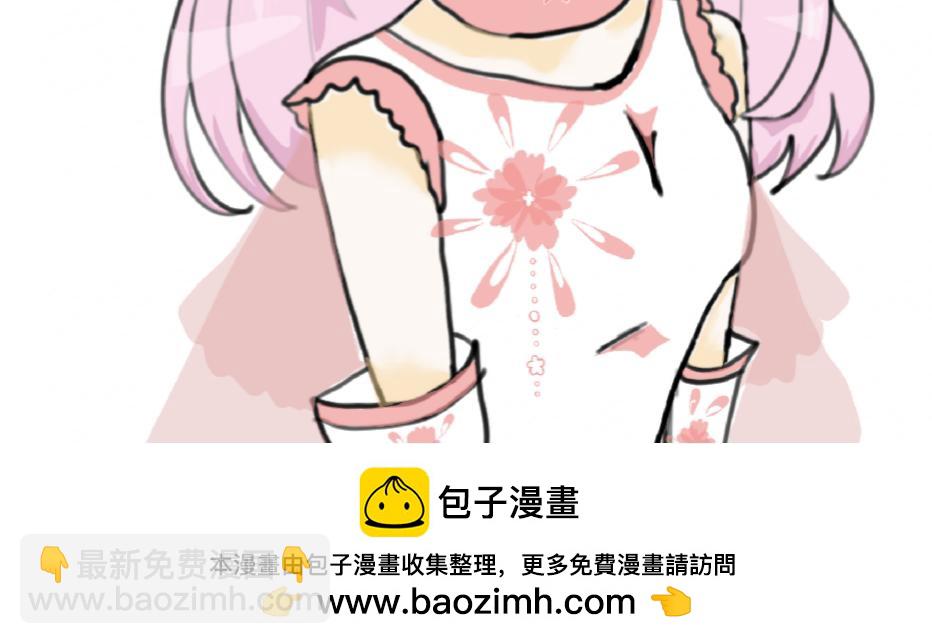 《假若我是魔法少女》第四话 第50页