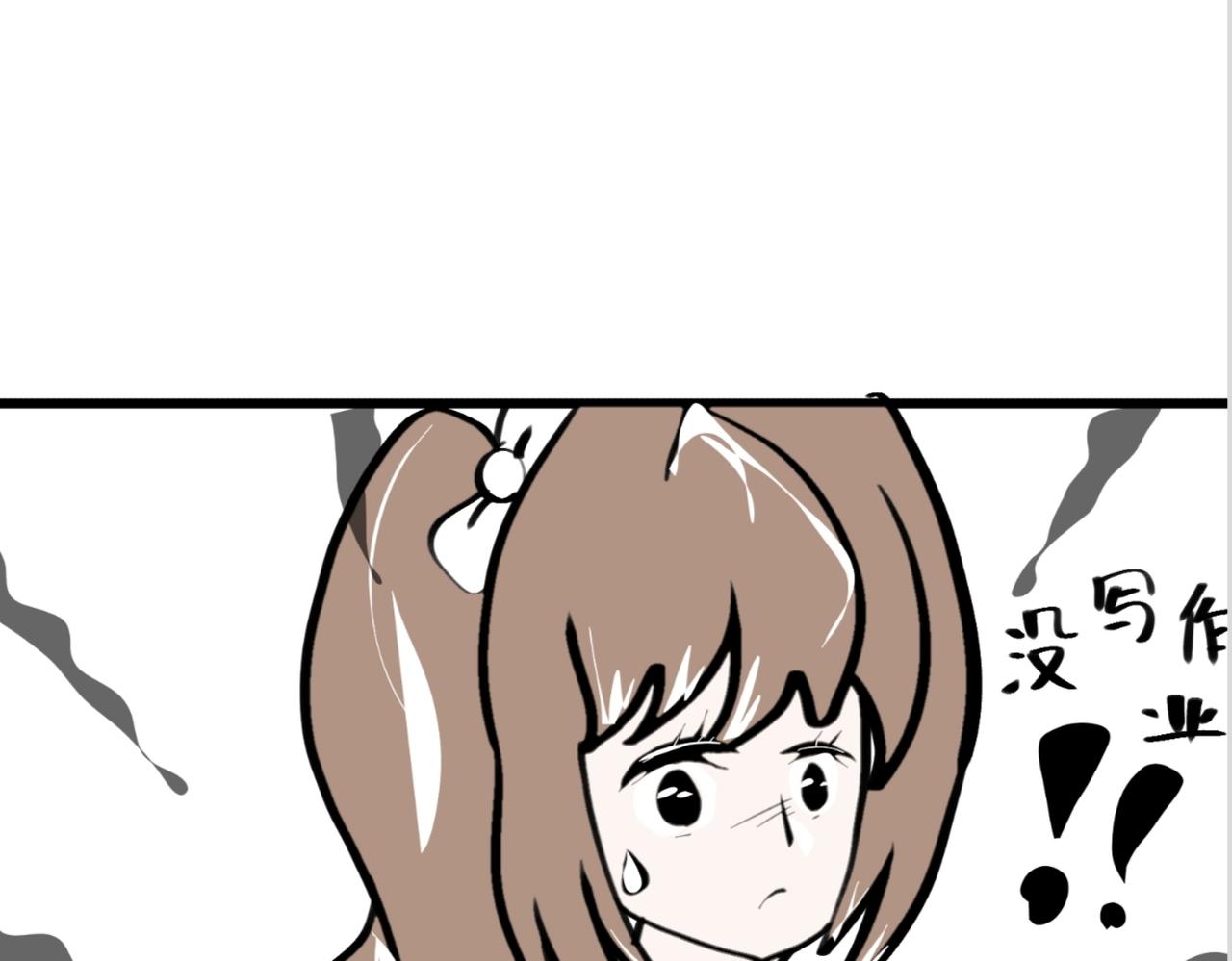 《假若我是魔法少女》第四话 第7页