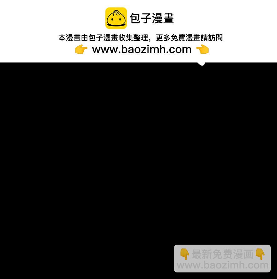 《假若我是魔法少女》第三话.文邪自述 第20页