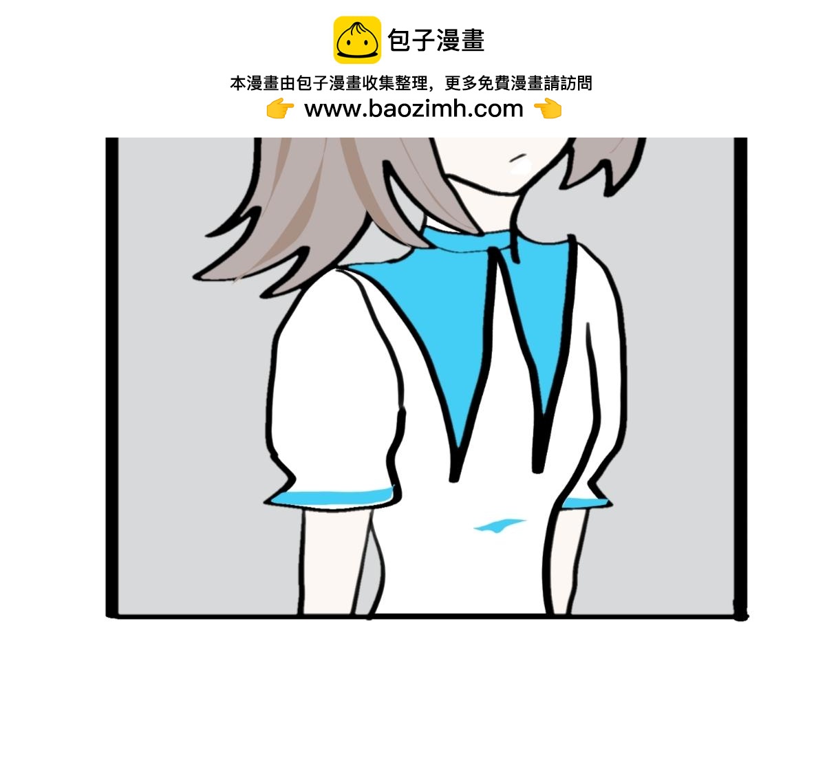 《假若我是魔法少女》第三话.文邪自述 第2页
