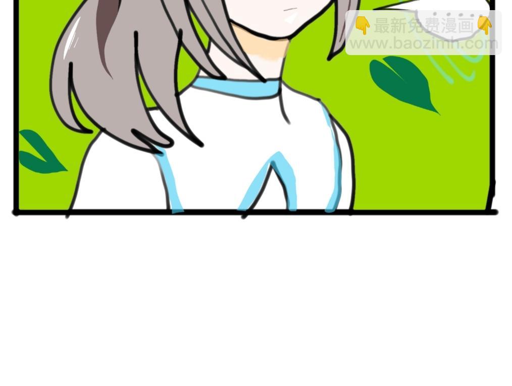 《假若我是魔法少女》第二话 第9页