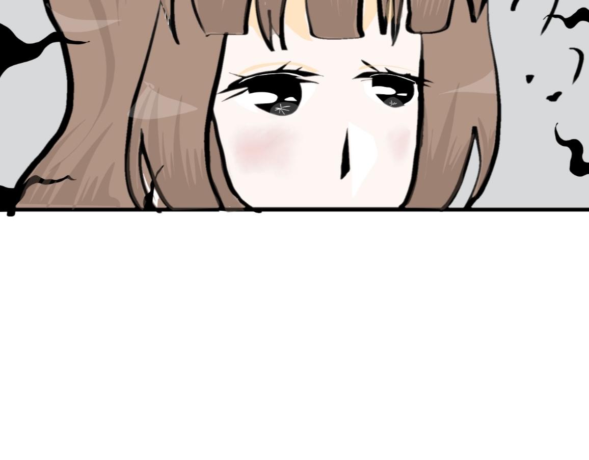 《假若我是魔法少女》第四话 第10页