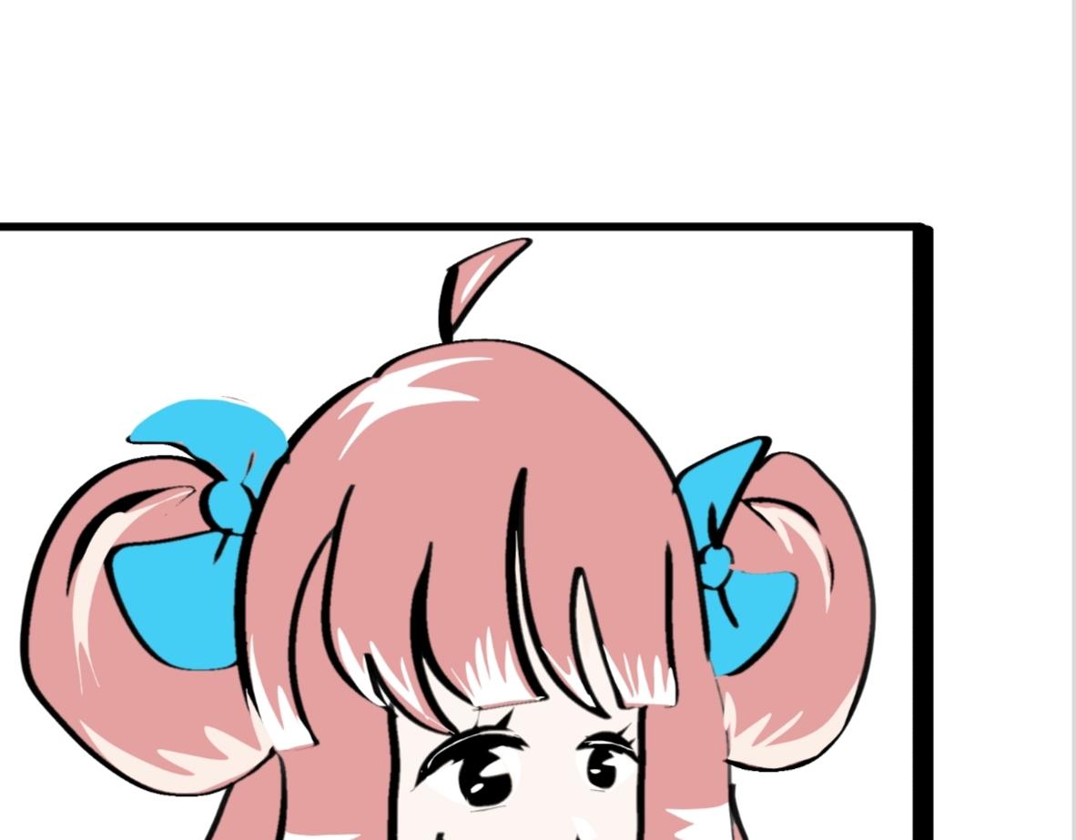 《假若我是魔法少女》第四话 第1页