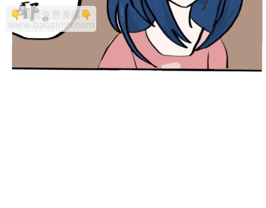 《假若我是魔法少女》第四话 第36页