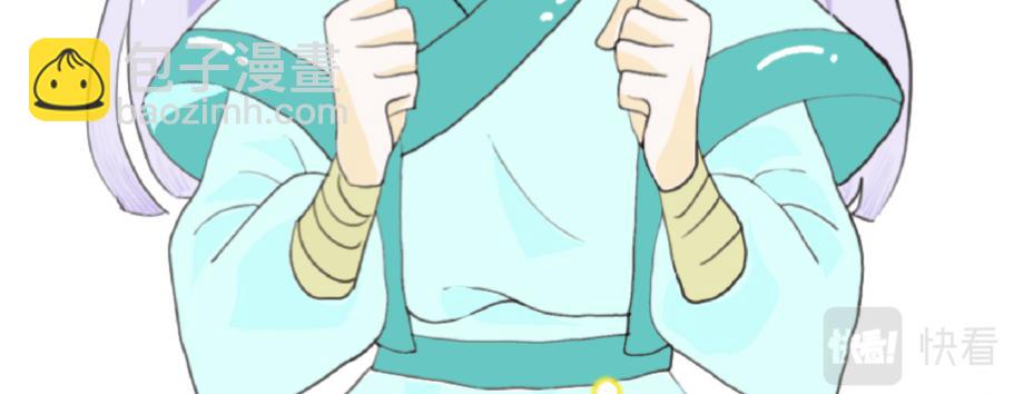 《假若我是魔法少女》第四话 第46页