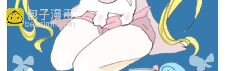 《假若我是魔法少女》第四话 第48页