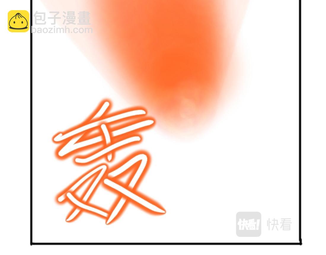 《假若我是魔法少女》第一话 第11页