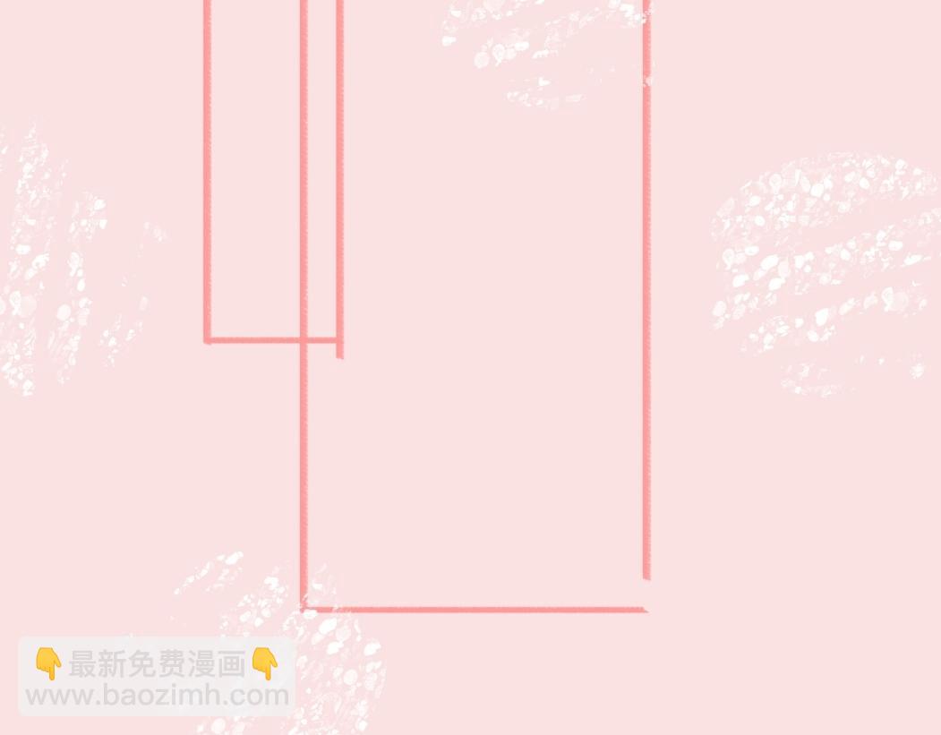 《假若我是魔法少女》第一话 第17页