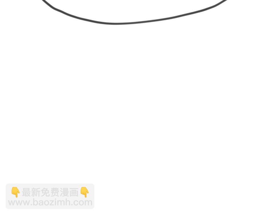 《假若我是魔法少女》第一话 第31页