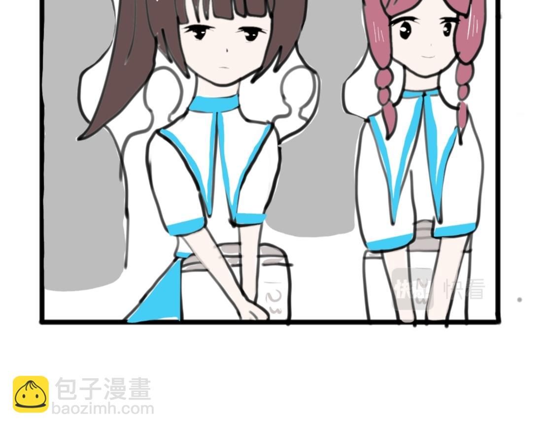 《假若我是魔法少女》第一话 第42页
