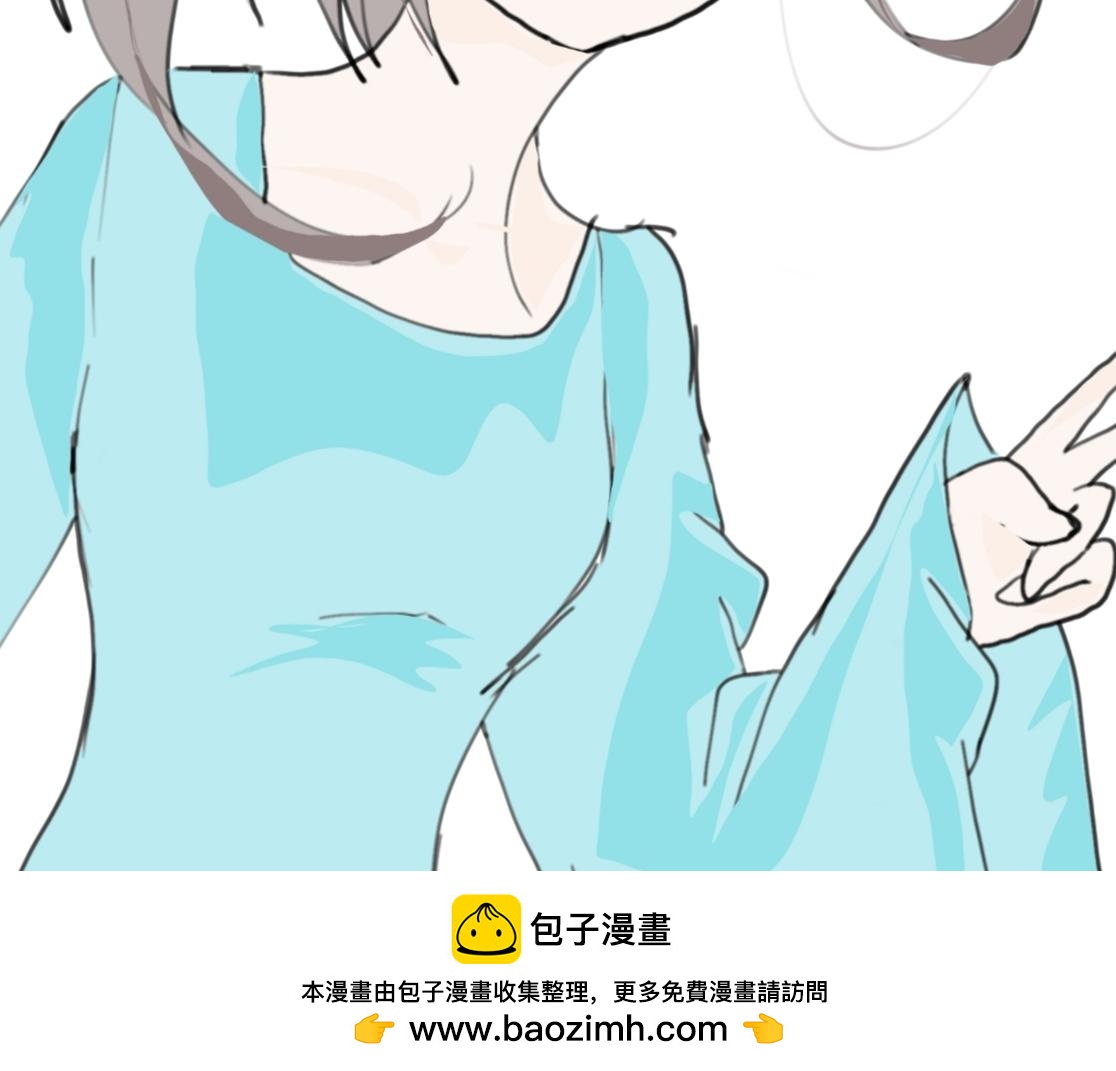 《假若我是魔法少女》第三话.文邪自述 第50页
