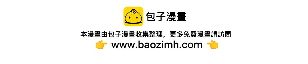 《假若我是魔法少女》完结通知 第6页