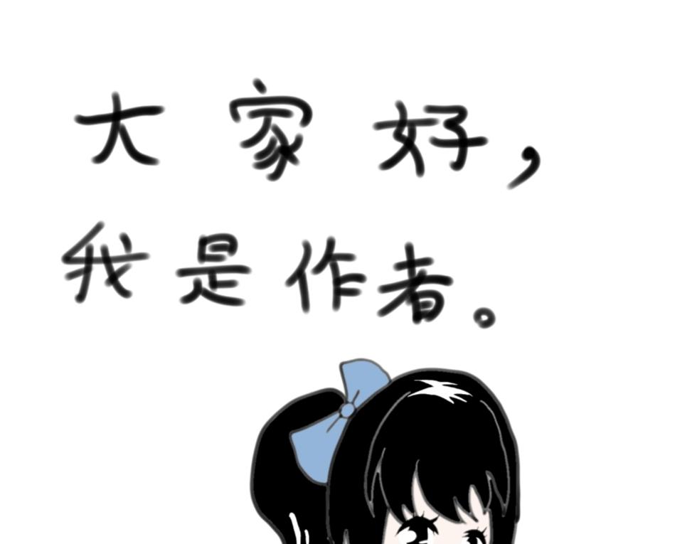 《假若我是魔法少女》完结通知 第7页